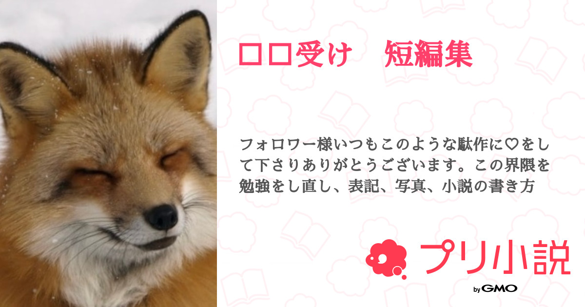 安い購入 はな様♡ありがとうございます♡ - www.relation-inc.jp